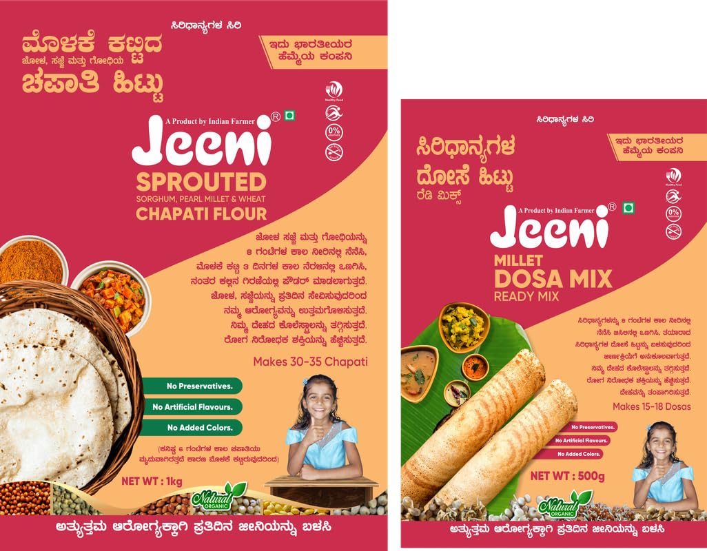 See full amazon price history chart for JEENI COMBO PACK OF SPROURTED Chapati Flour (1 Kg) And Millet Dosa Mix (500 g) JEENI COMBO PACK OF SPROURTED Chapati Flour (1 Kg) And Millet Dosa Mix (500 g) (B0CW67L3D5) Amazon Price History, Amazon Price Tracker