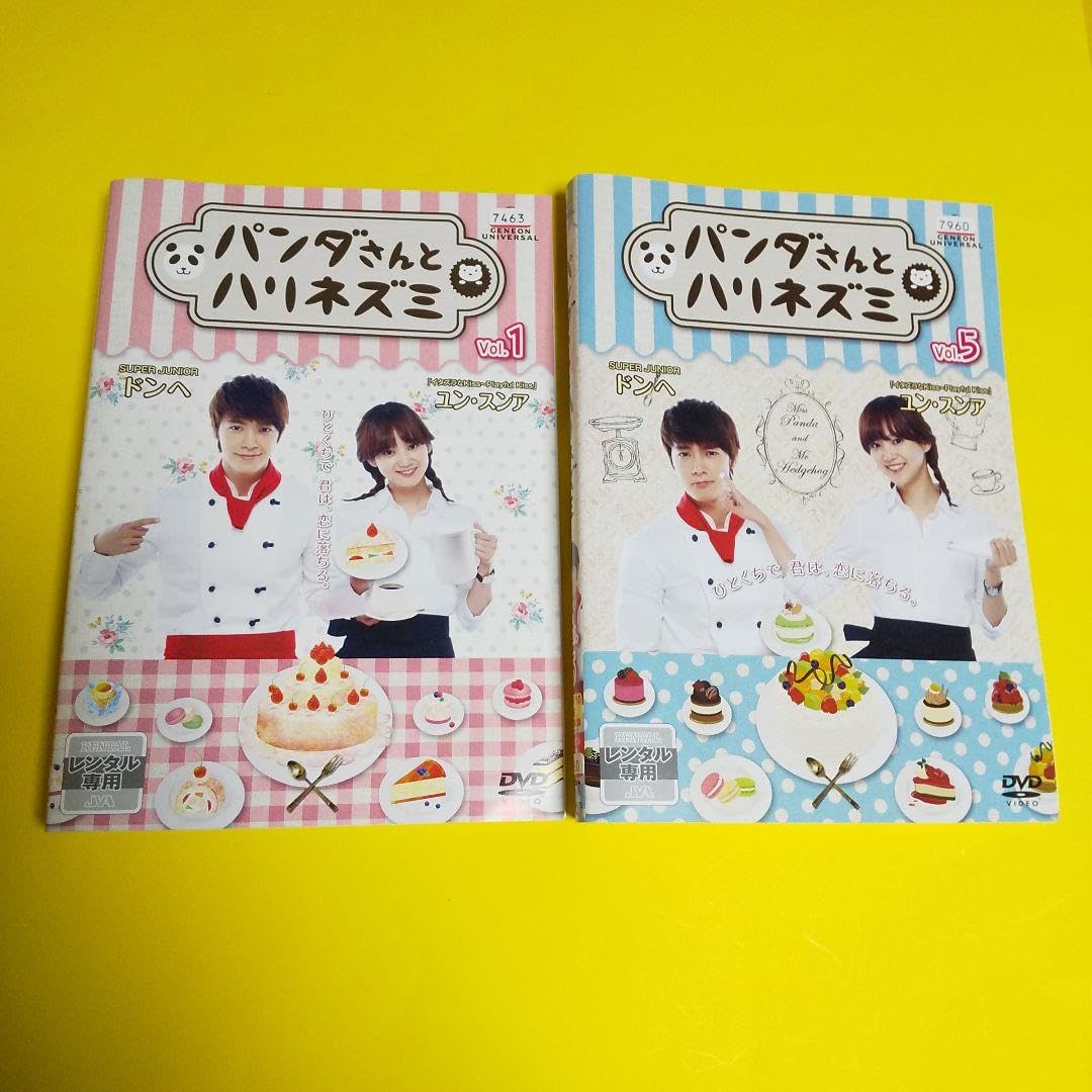 Amazon.co.jp: DVDパンダさんとハリネズミSUPER JUNIOR-ドンヘ