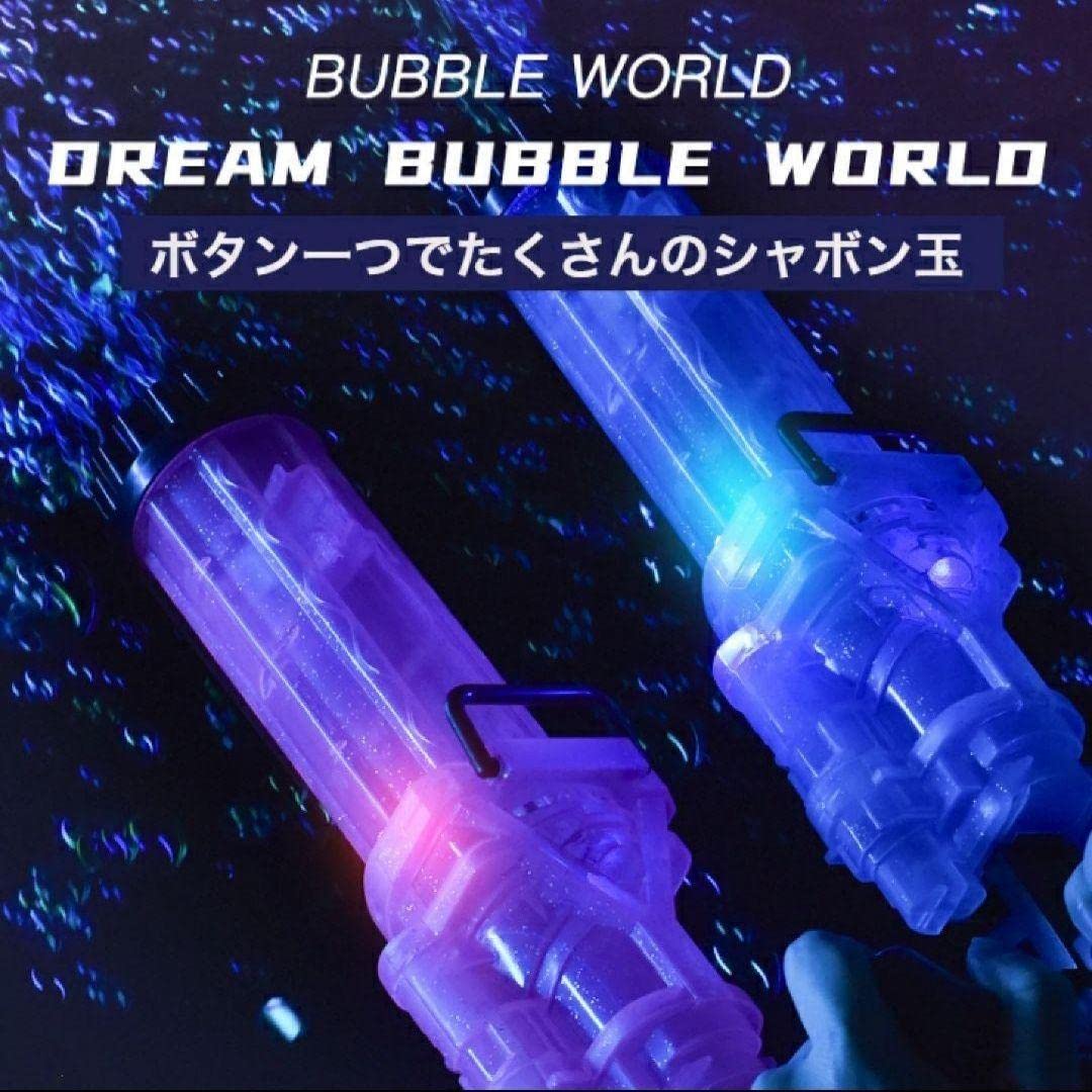 Amazon | シャボン玉マシーン バブルマシーン シャボン玉