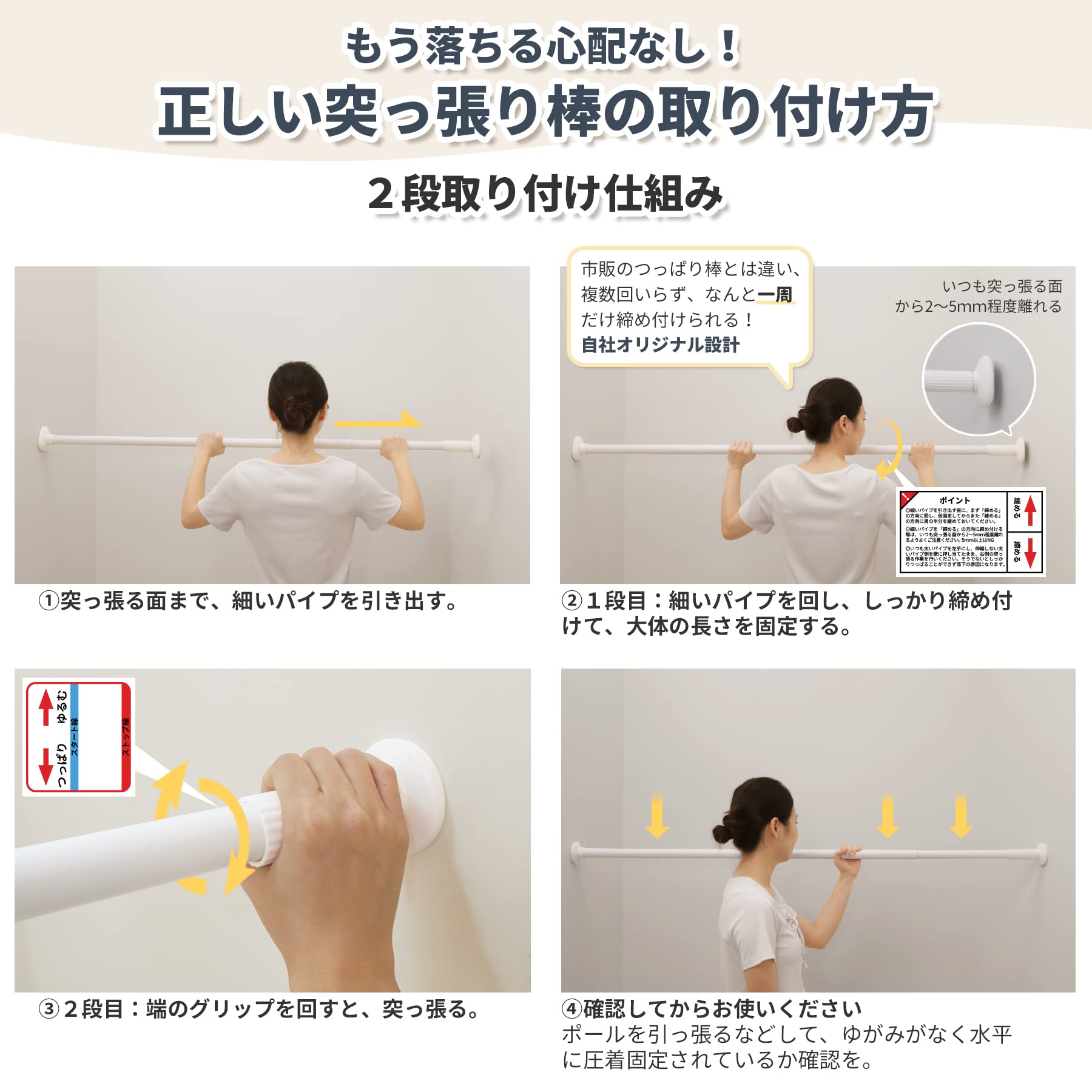 チチロバ TITIROBA つっぱり棒 強力 突っ張り棒 ２本セット 480cm Amazon｜【整理収納アドバイザー推薦】チチロバ(Titiroba) つっぱり棒