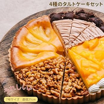 ケーキ型・タルト型　計12品まとめて 楽天市場】タルト型 12個の通販