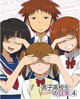 男子高校生の日常 初回限定版 Blu-ray 全巻 Amazon.co.jp: 男子高校生の日常 Blu-ray BOX : 入野自由, 杉田