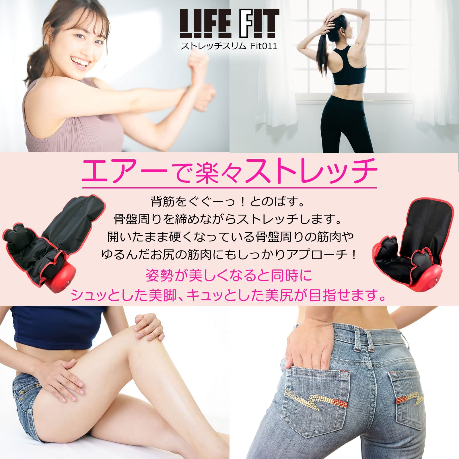 Amazon | [LIFE FIT] ライフフィット ストレッチスリム  