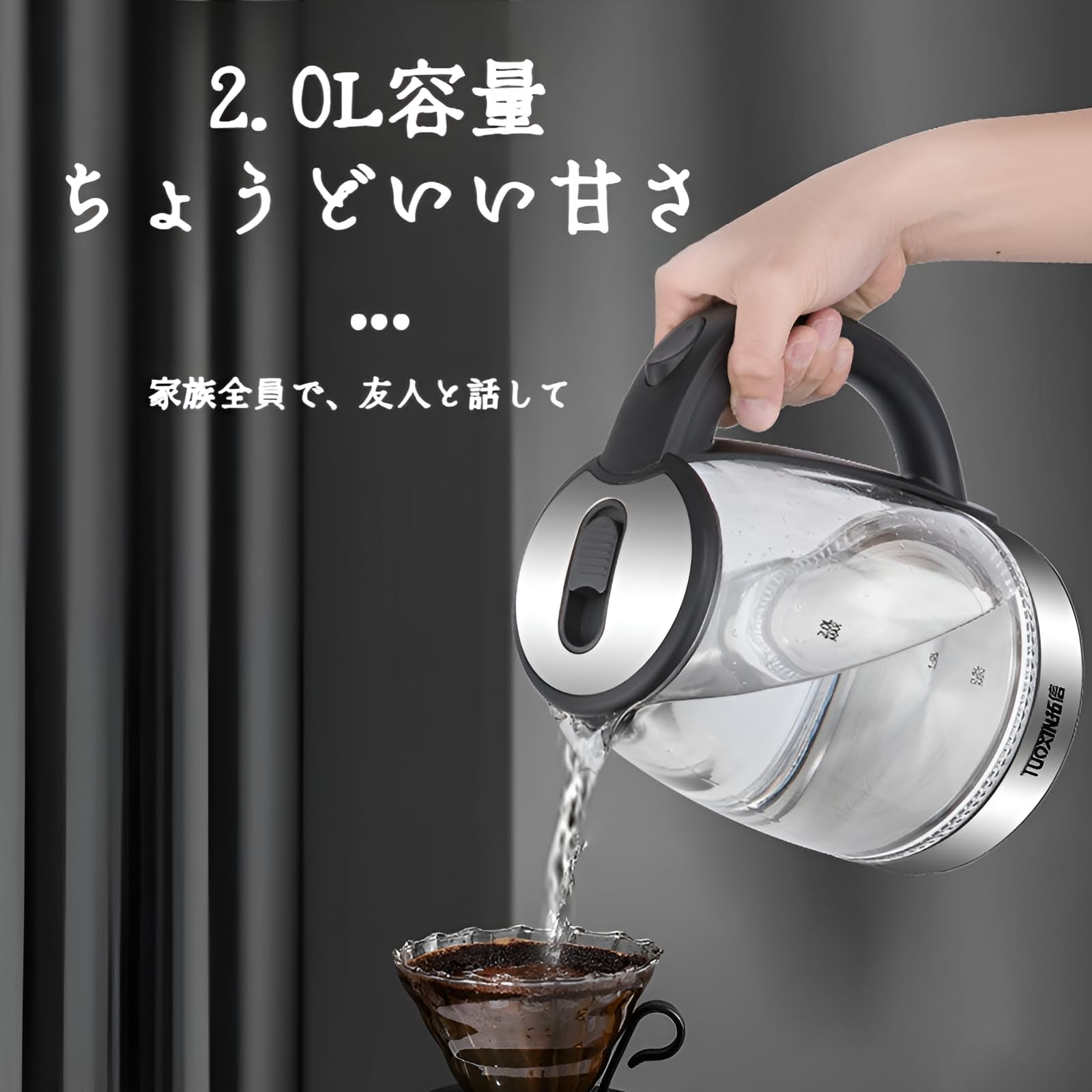 Amazon | 電気ケトル 2L大容量【2025最新昇級版】 耐熱ガラス LED