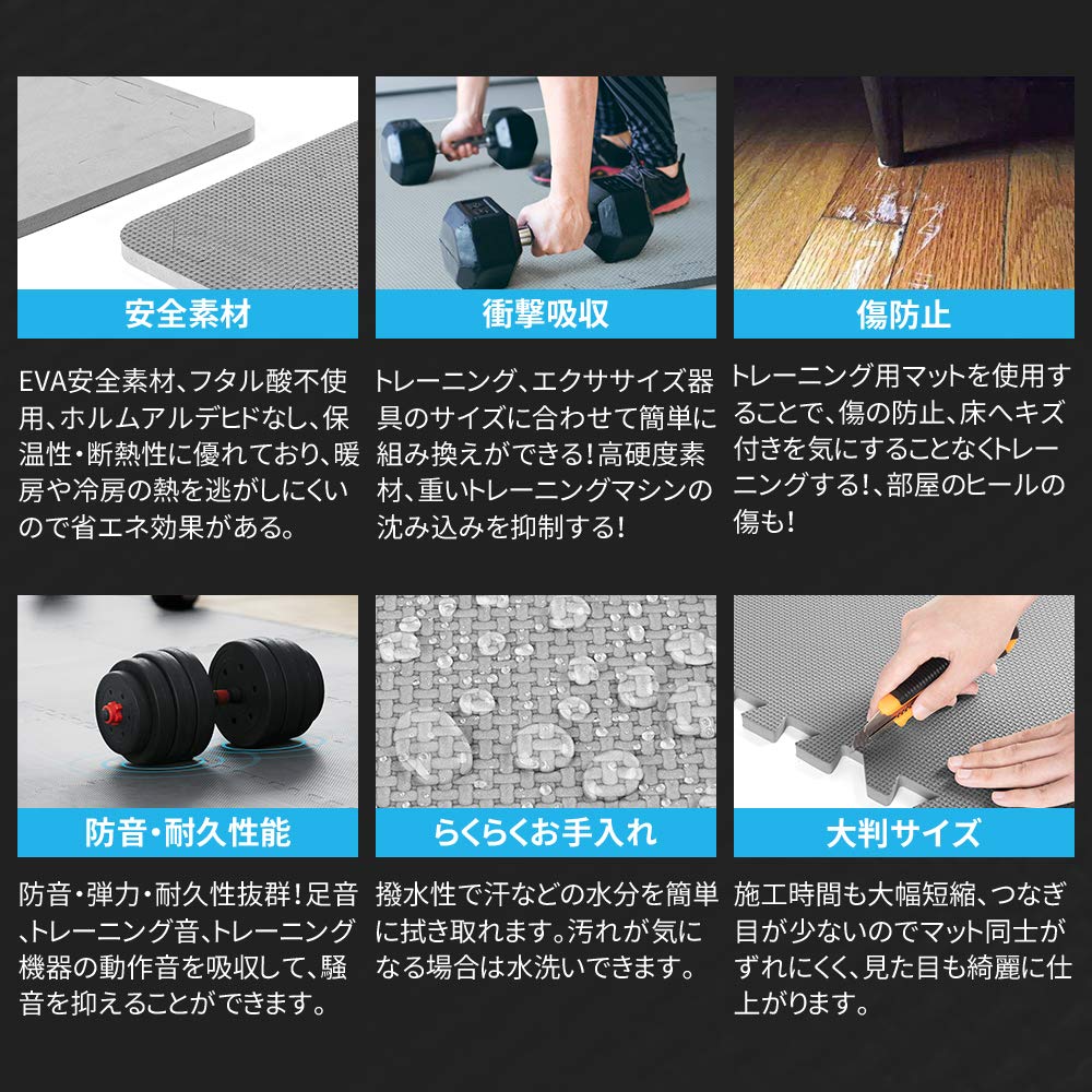 【在庫処分品】10枚　トレーニング ジョイントマット 防音 衝撃吸収　大判　ジム トレーニングマット 厚手 防音 大きい ホームジムマット 衝撃