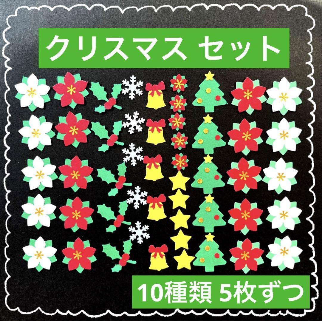 Amazon.co.jp: クリスマス クラフトパンチ ツリー ポインセチア