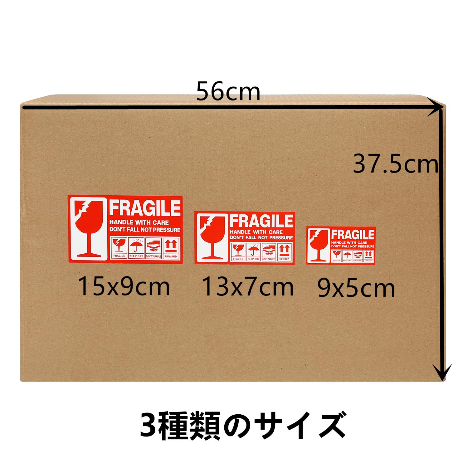 Amazon | 取扱注意シール ワレモノシール 100枚 壊れ物シール