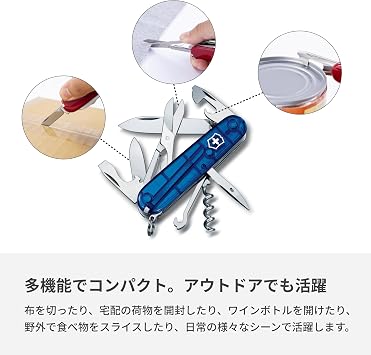 Victorinox Climber Swiss Army Knife Multi-Function Knife Trekking Hiking Climbing Tool with Scissors and Multi-Hook, 14 Functions Swiss Made Multi-Tool Utility Knife Domestic Genuine Product