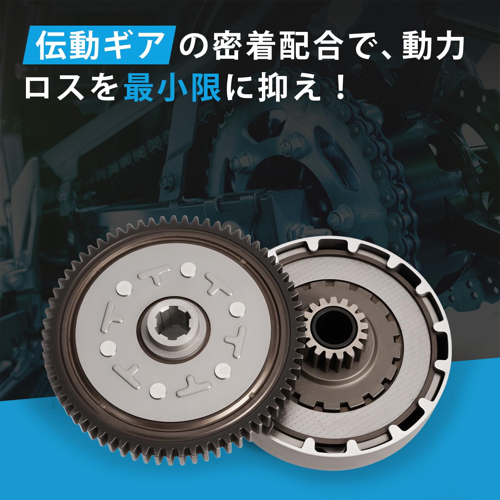 Amazon | Sarasara ホンダ車用 ドリブンフェイス クラッチ セット カブ