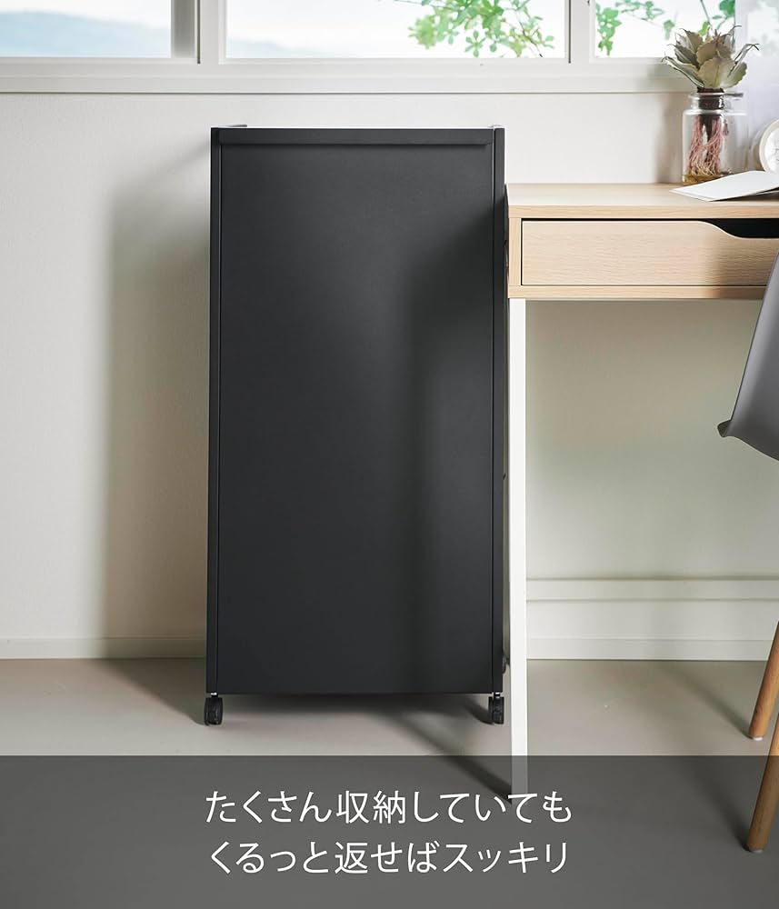 Amazon.co.jp: 山崎実業(Yamazaki) 目隠し ワゴン L ブラック W42×D32