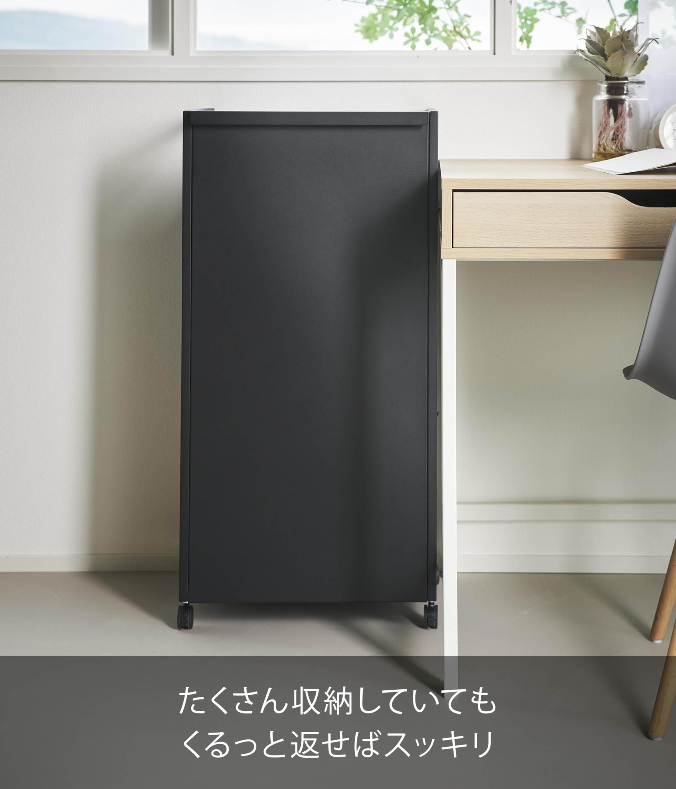 Amazon.co.jp: 山崎実業(Yamazaki) 目隠し ワゴン L ブラック W42×D32