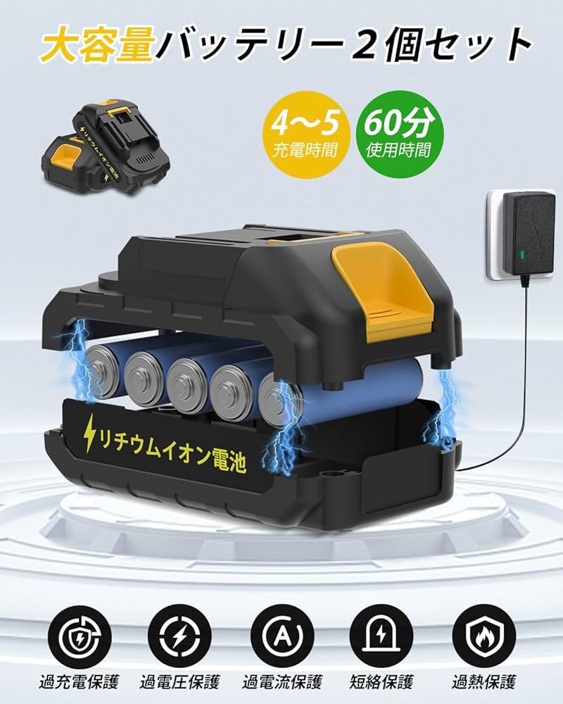 ❣️1点のみ❣️高圧洗浄機 強力 バッテリー2個付き バッテリー付き ノズル6種 Amazon | 高圧洗浄機 コードレス 充電式 エアコン 強力噴射