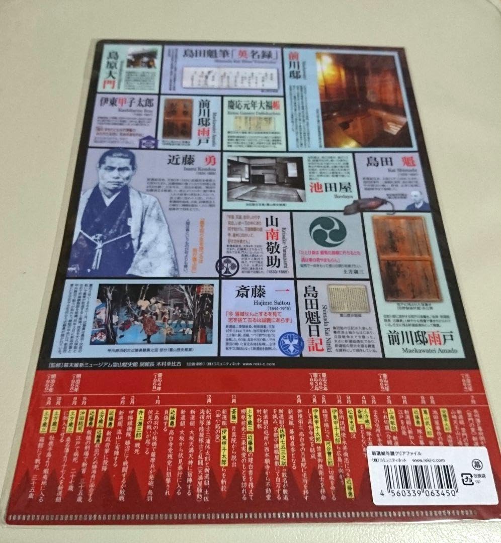 当選 クリアファイル ロックマンゼクス ZXクリアファイル 新品未開封 - メルカリ