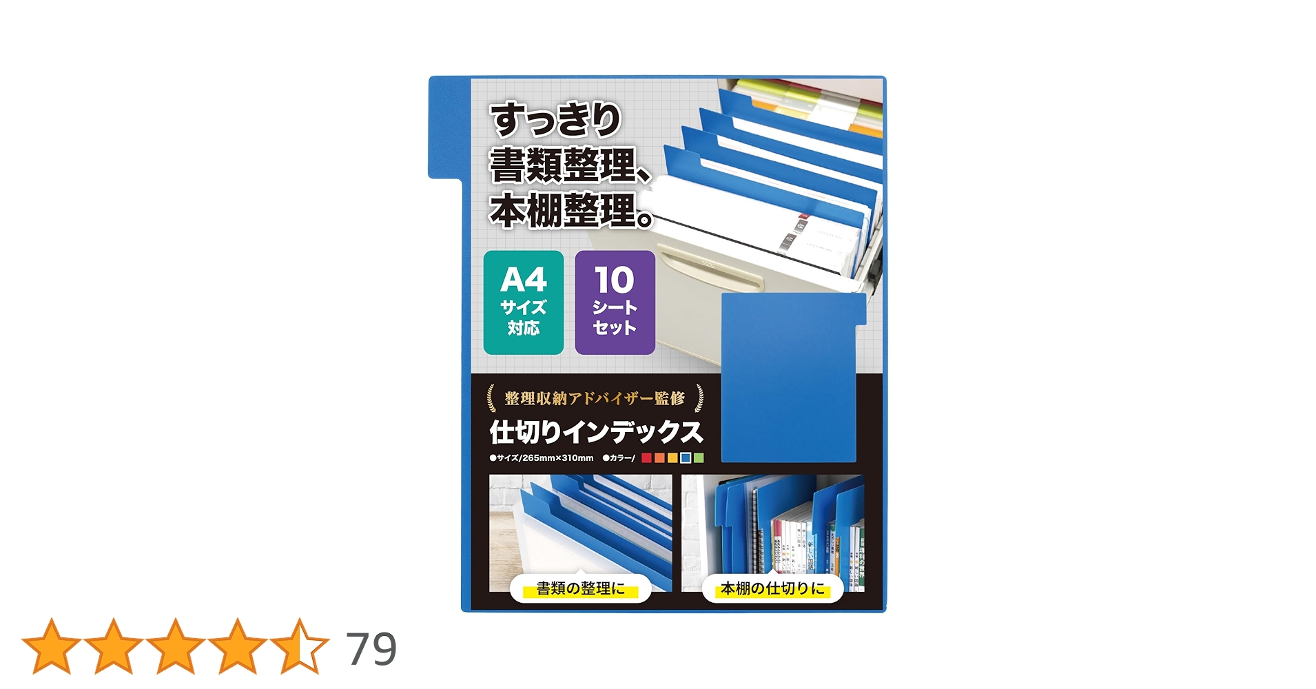 本整理(理系中心) 715-cgLN9BL._AC_SY200_QL15_.jpg