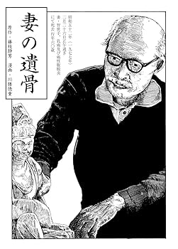 川勝徳重　漫画 かわかつとくしげ（川勝徳重） on X: 