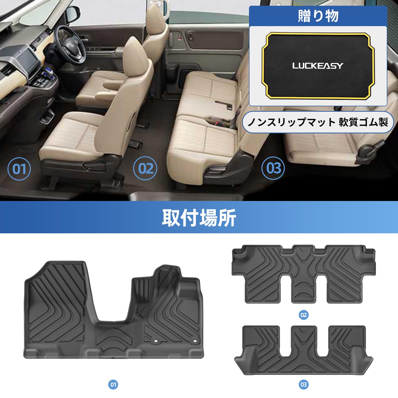Amazon | LUCKEASY ホンダ 新型 フリード GT系 6人乗り 専用 3Dフロア 