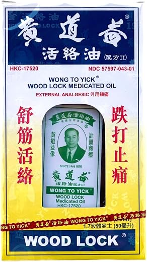 WOOD LOCK Oil Medicated Balm by Wong To Yick