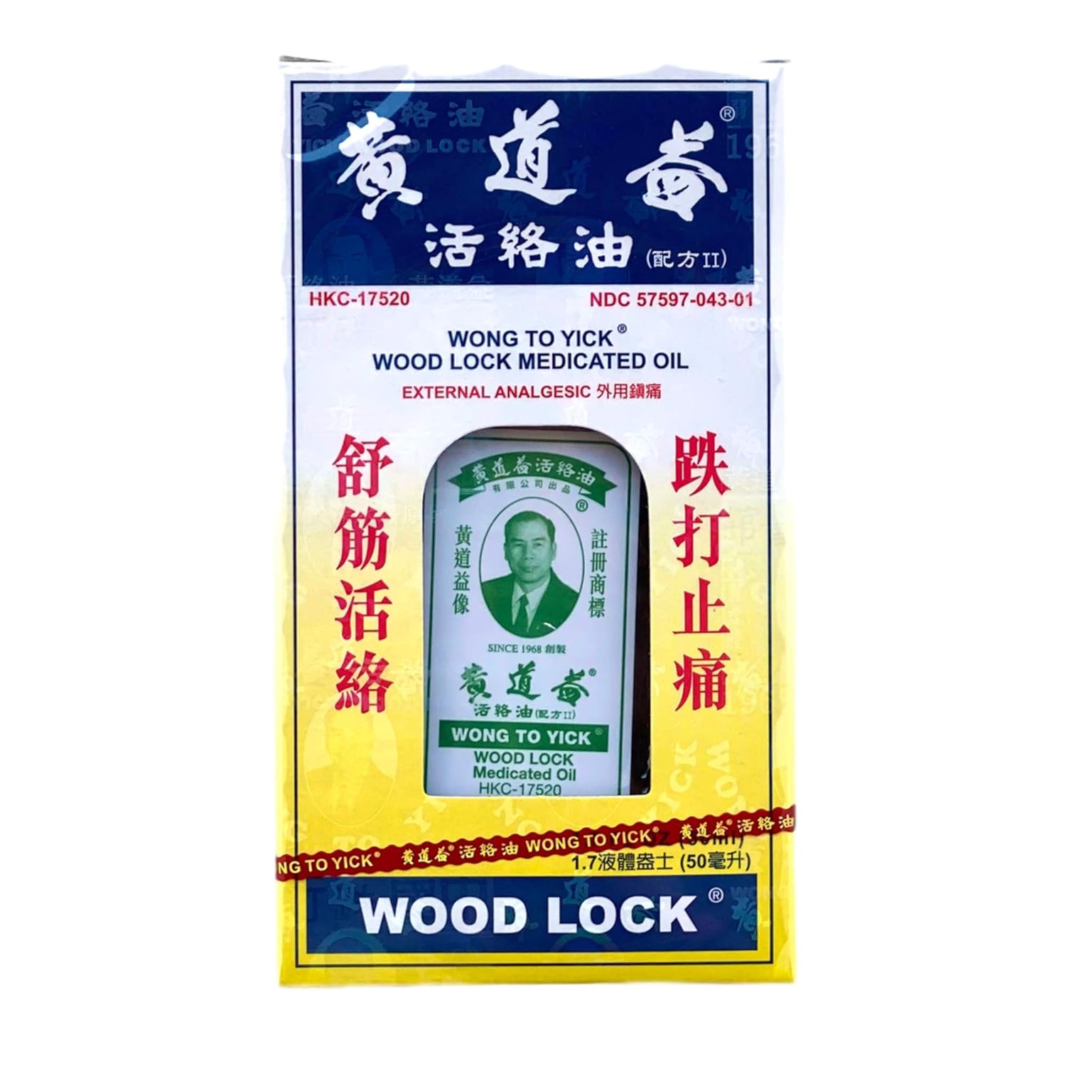 Buy WOOD LOCK Oil Medicated Balm by Wong To Yick Online at Low Prices in India Amazon.in