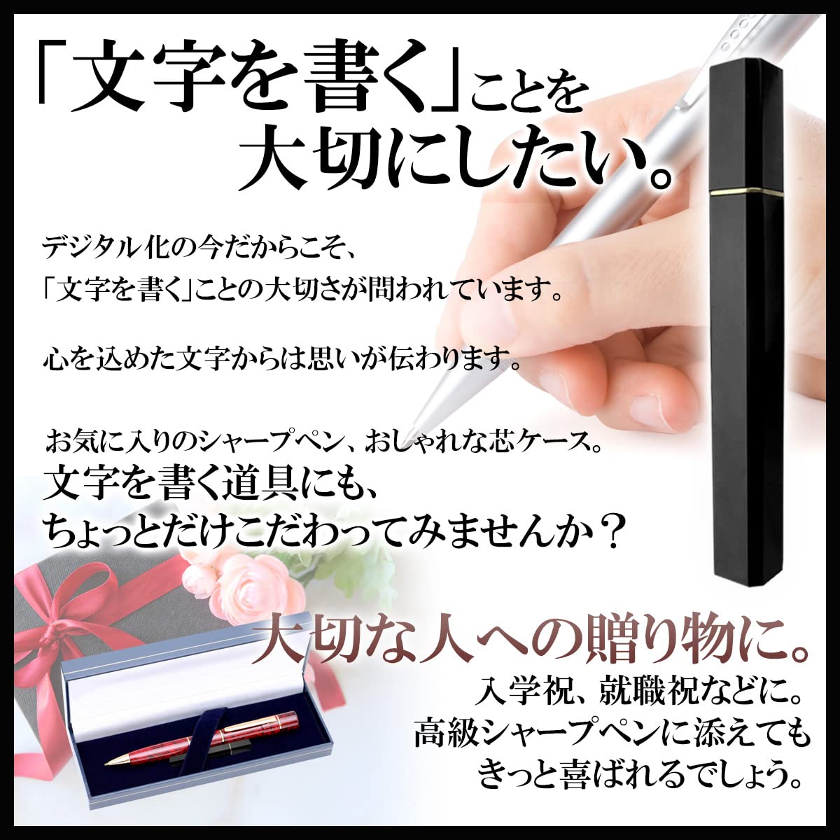 Amazon | IMPCREST 芯ケース 高見え シャーペン 黒 | ペンケース