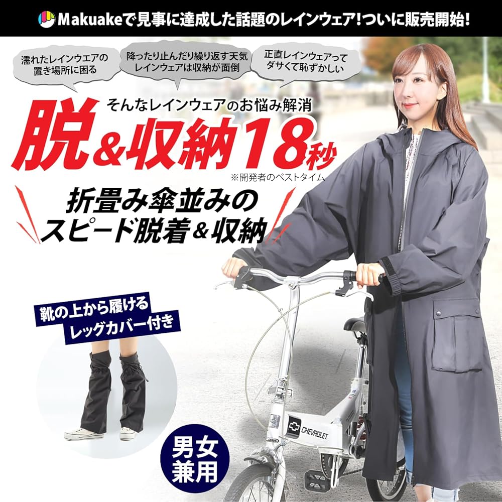 キャロウェイ レインワンピースM、レッグカバーセット収納袋付紺 楽天市場】キャロウェイ（Callaway） ワンピース型レインウェア