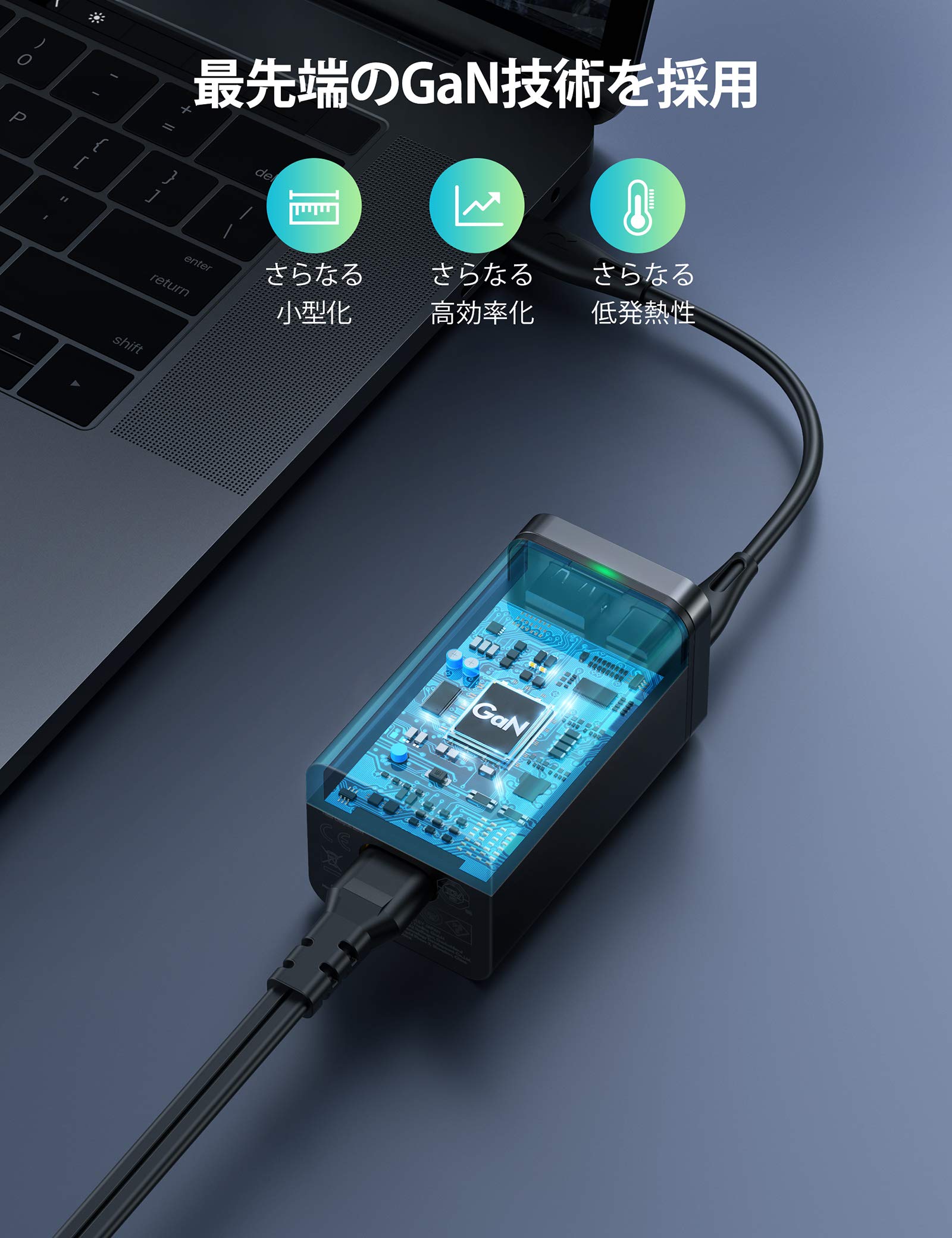 Amazon | PD 充電器 TypeC急速充電器 65W高出力 【GaN(窒化ガリウム