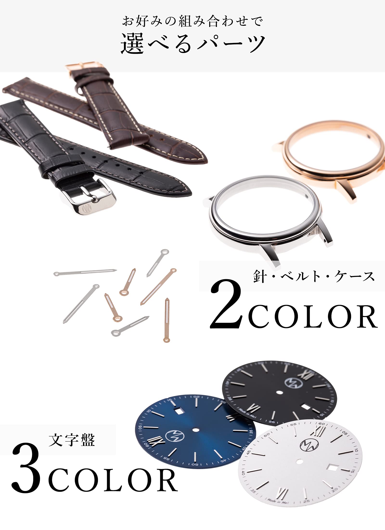 Amazon.co.jp: Made in Me