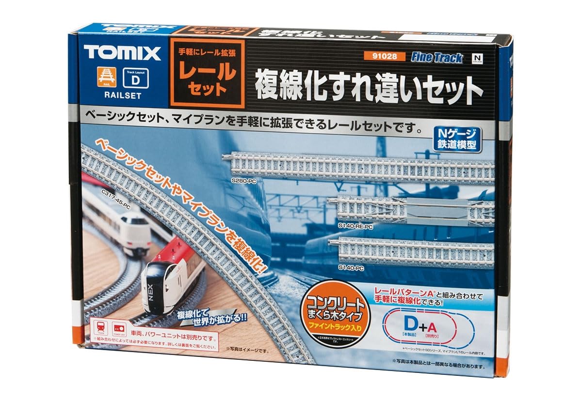 Amazon | TOMIX Nゲージ レールセット 複線化すれ違いセット Dパターン