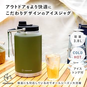 ICE BOTTLE アイスボトル 持ち運び可能 3個 ICE BOTTLE アイスボトル ICE BOTTLE アイスボトル 持ち運び可能 3個 ICE BOTTLE アイスボトル