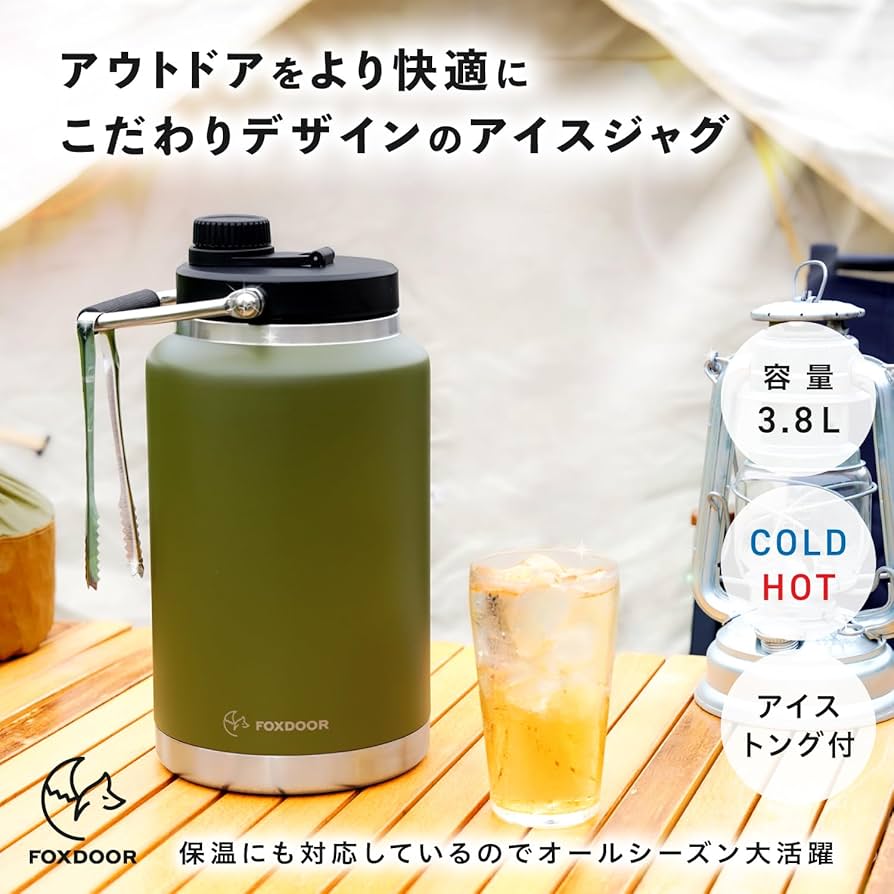 ICE BOTTLE アイスボトル 持ち運び可能　3個 ICE BOTTLE アイスボトル 持ち運び可能 3個
