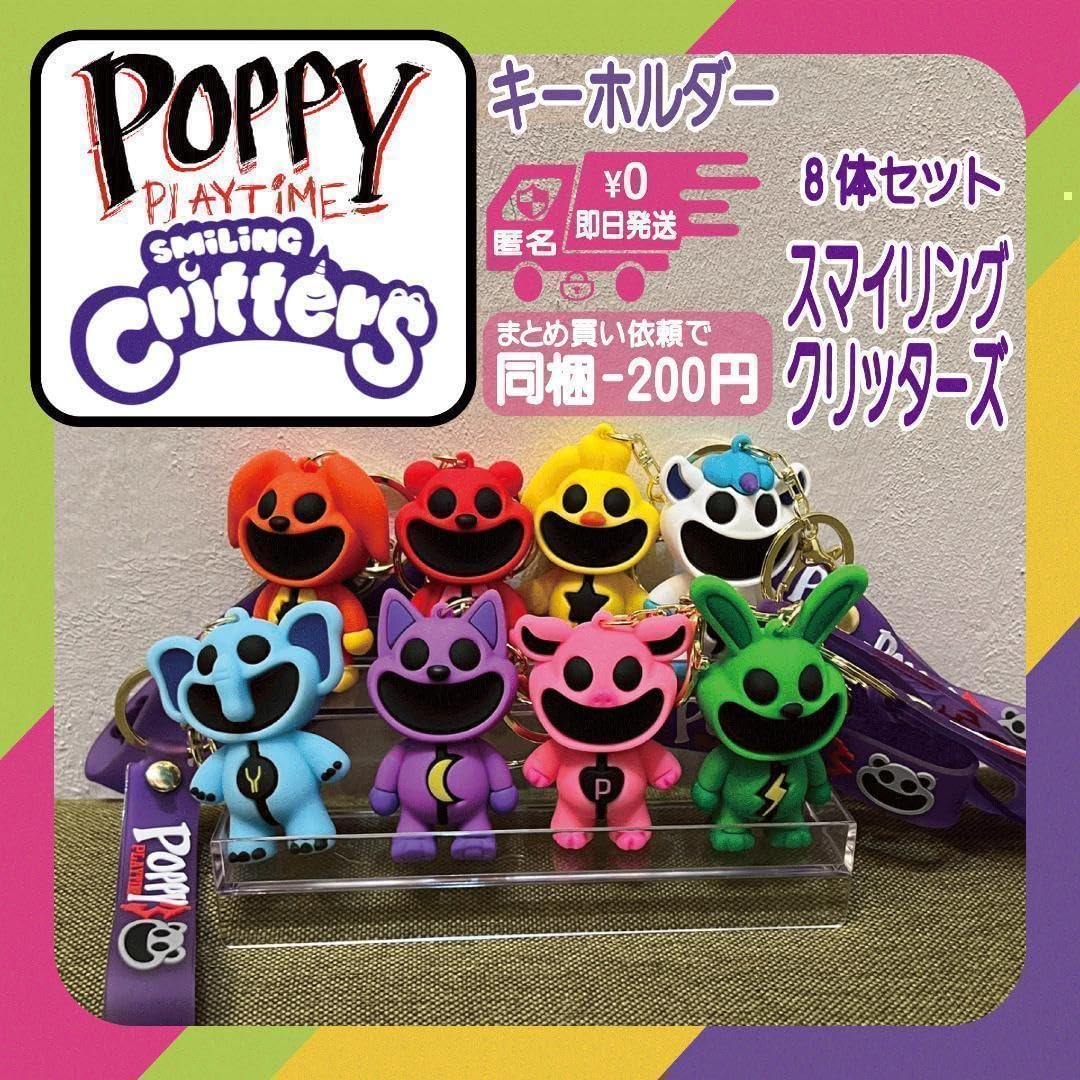 Ne-net にゃー キーホルダー8個セット 2025年最新】ネネット にゃー キーホルダーの人気アイテム