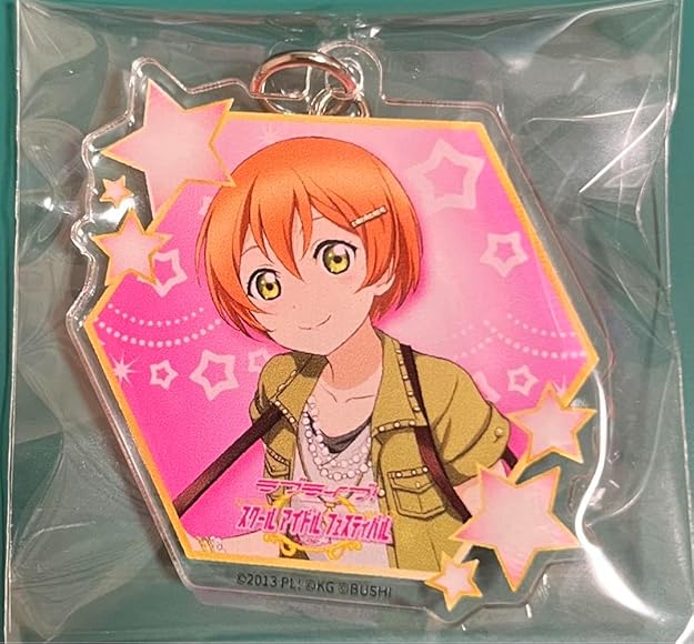 ラブライブ星空凛キーホルダー