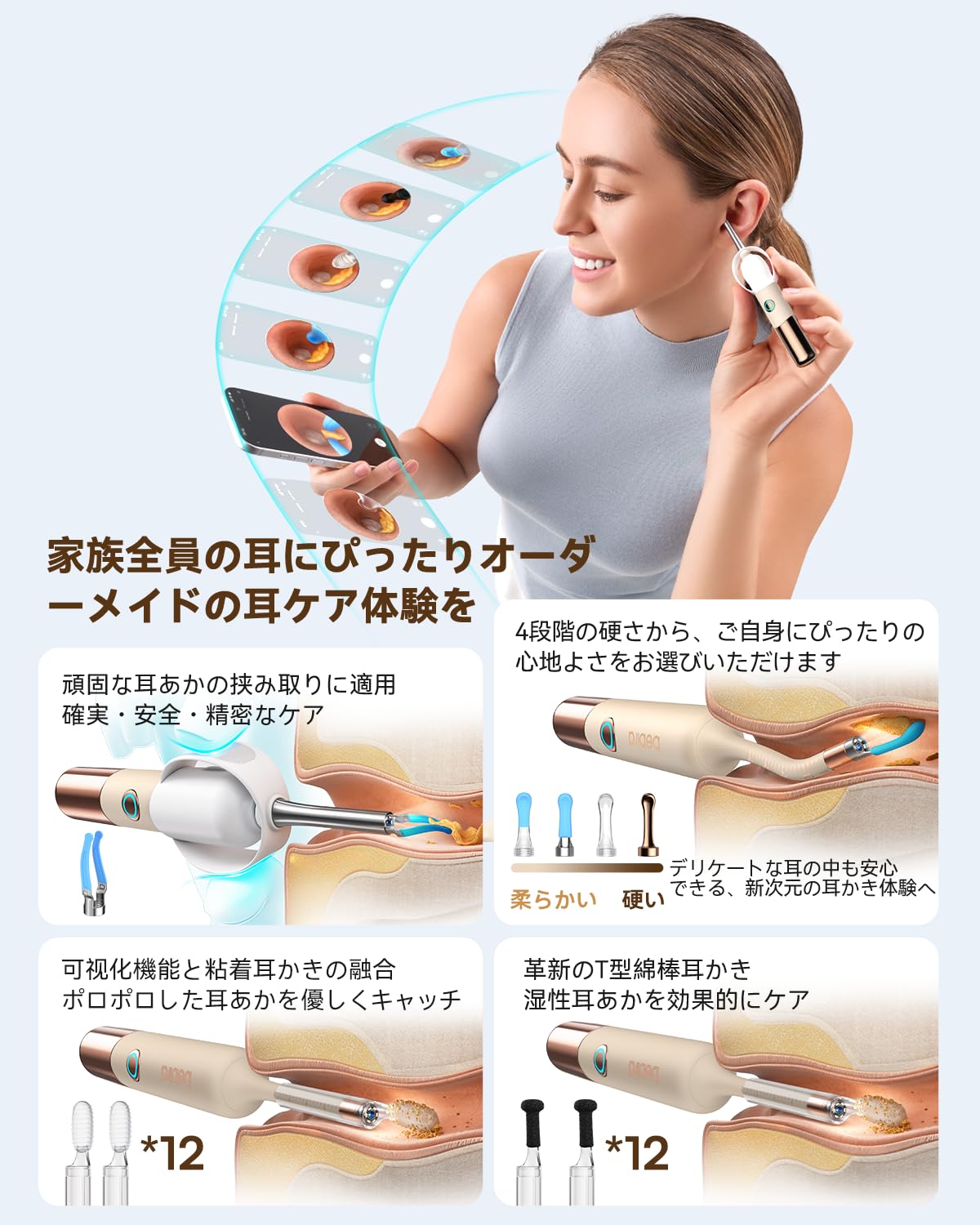 Amazon.co.jp: Bebird 2026年最上級モデル カメラ付き耳かき 5G版 ｜2K