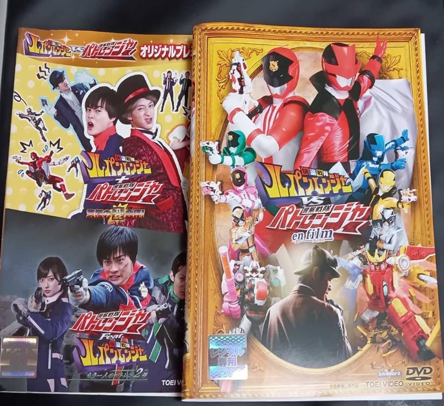 Amazon.co.jp: 快盗戦隊ルパンレンジャーvs警察戦隊パト