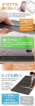 吸湿マット　すのこマット　すのこ型マット　すのこ型吸湿マット　テイジン　帝人 帝人 すのこ型吸湿マット口コミ】買ってよかった！布団敷きっ