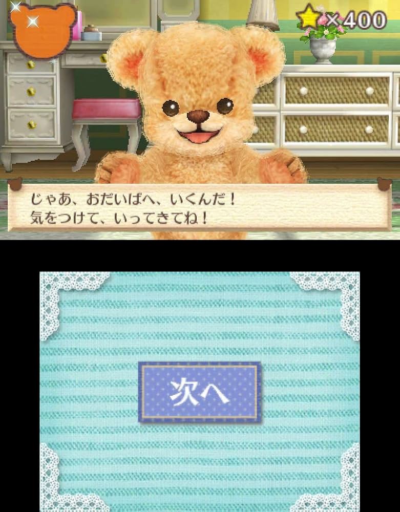 (未使用･未開封品)　ハッピープライスセレクション クマ・トモ - 3DS df5ndr3 Amazon.co.jp: ハッピープライスセレクション クマ・トモ - 3DS