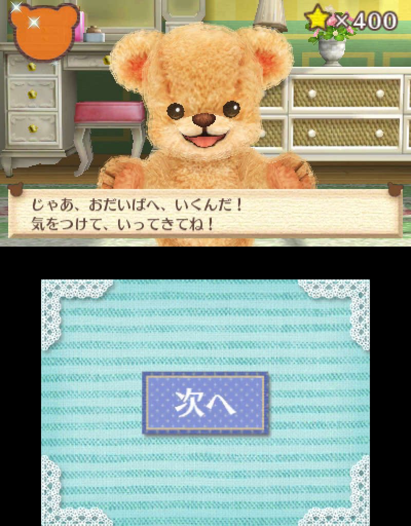 Amazon.co.jp: クマ・トモ - 3DS : Video Games