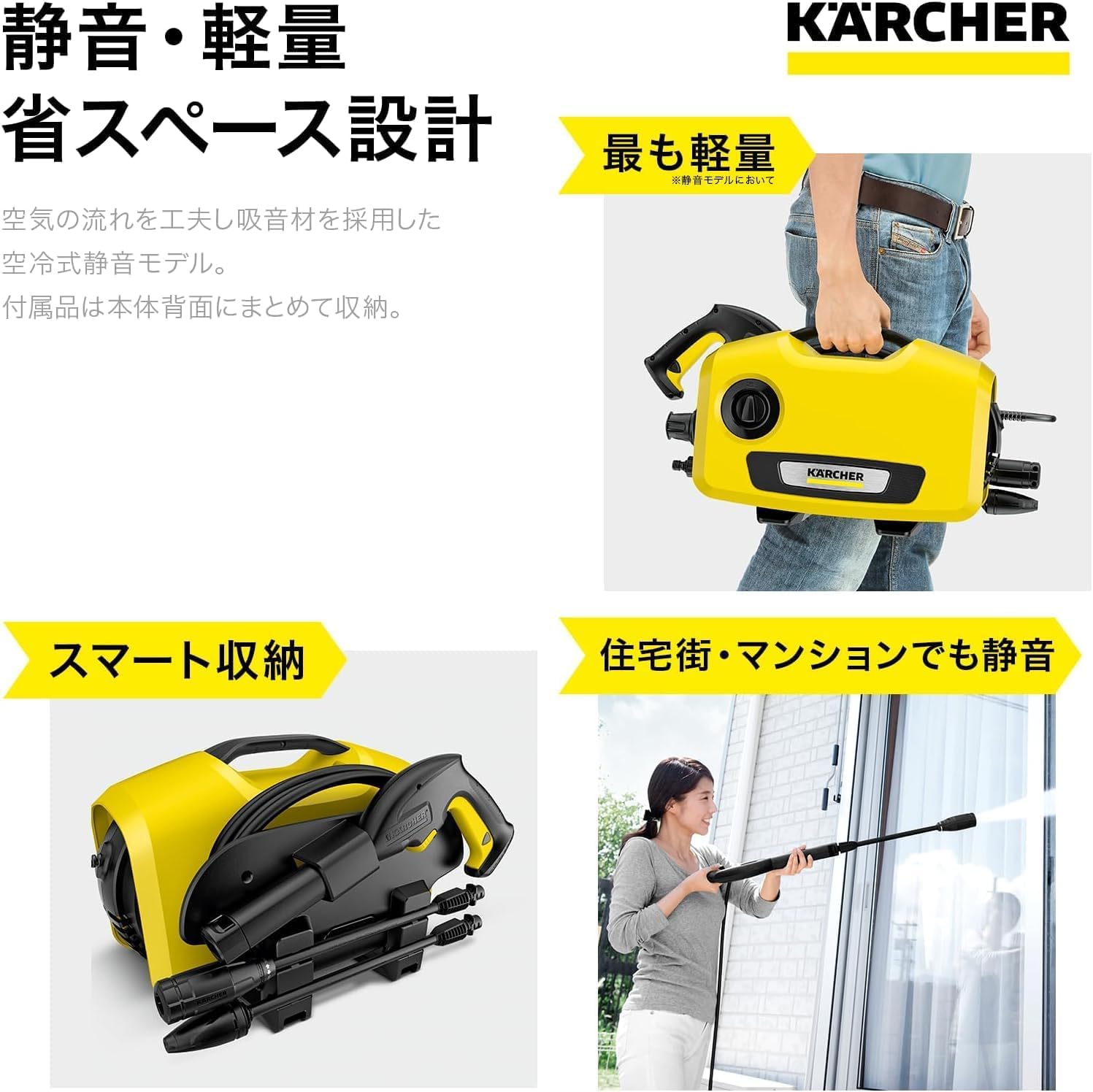 Amazon | ケルヒャー(Karcher)【これだけで始められる洗車セット 