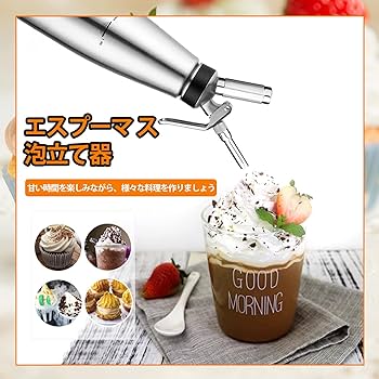 エスプーマ スパークリング エスプーマスパークリング （ESPUMA SPARKLING エスプーマ