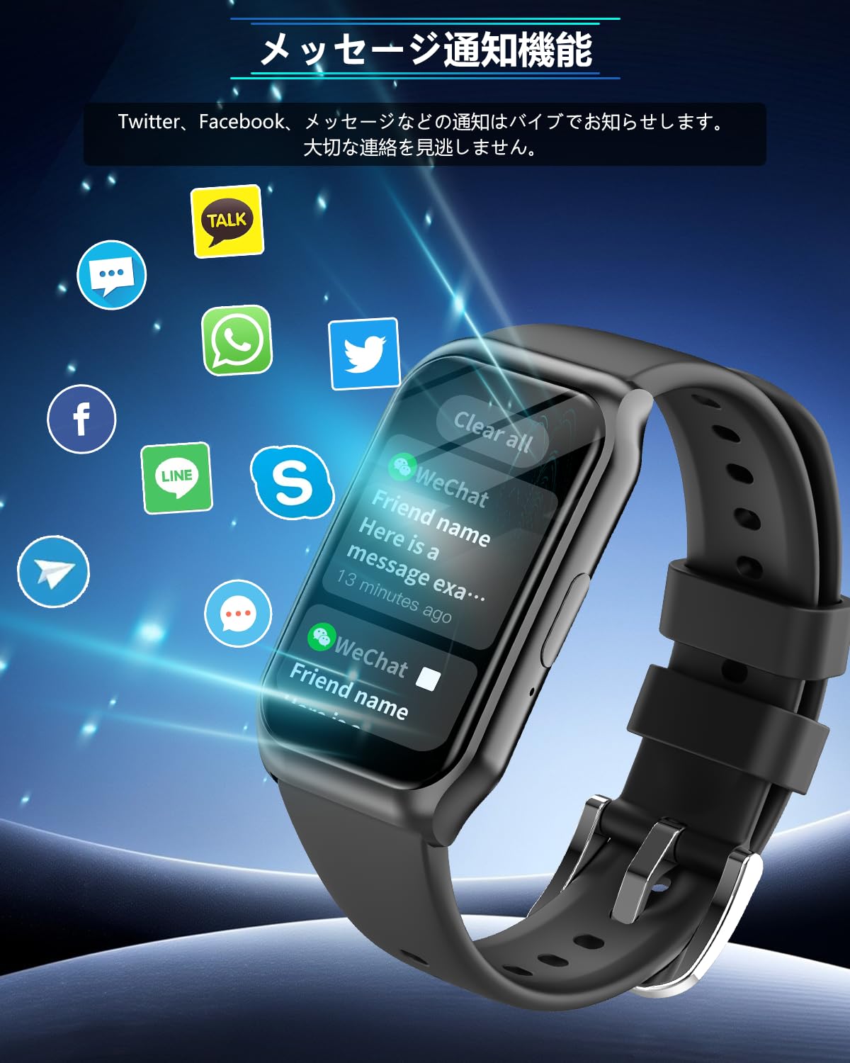 Amazon | スマートウォッチ Bluetooth通話 Line/メッセージ通知 多種類