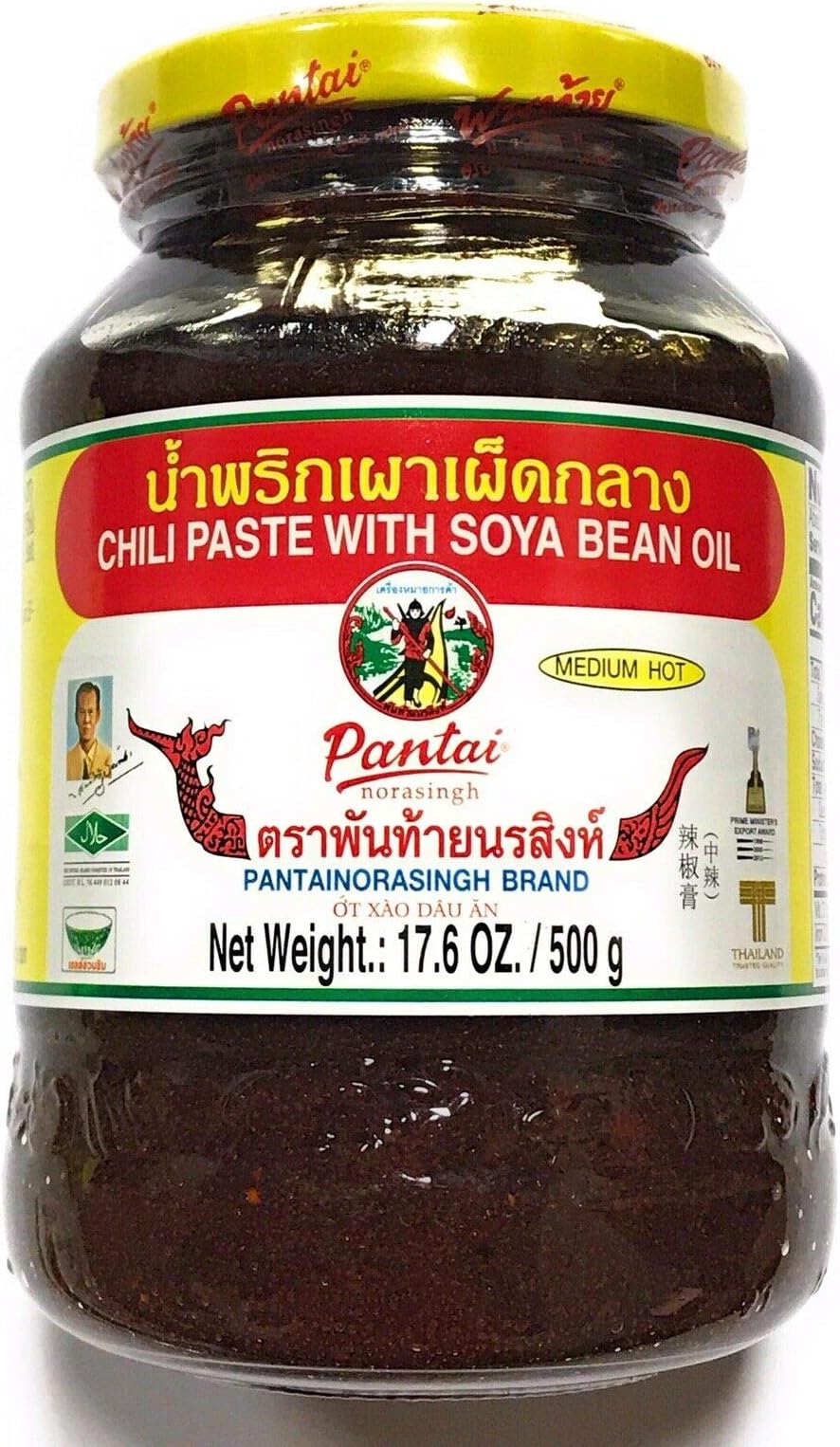 Pantai Chili Paste with Soya Bean Oil
