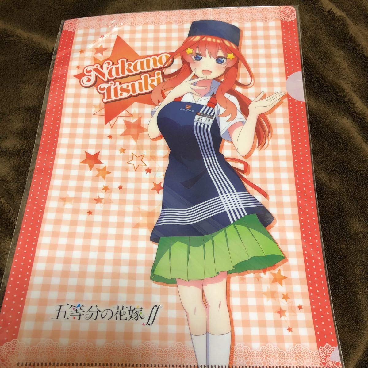 Amazon.co.jp: 五等分の花嫁 かっぱ寿司 クリアファイル 全 5 種