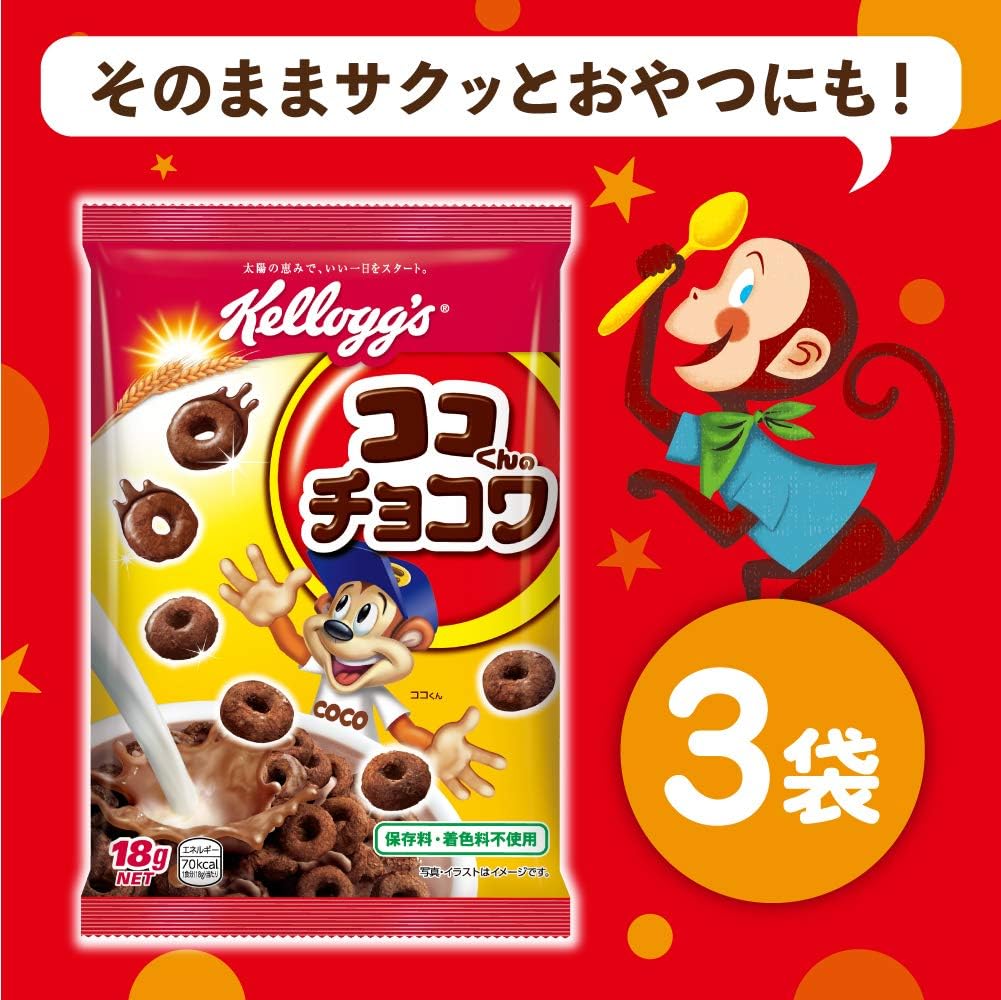 市場 2107ケロッグ 食物繊維 朝食 Kellogg S ボックス4種 パック 夜食 バラエティ おやつ 軽食シリアル 鉄分 ビタミン栄養機能食品