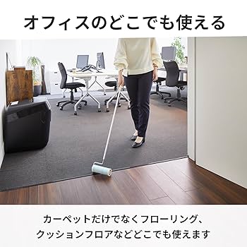 Amazon｜ニトムズ コロコロ 本体 ロング フロアクリン