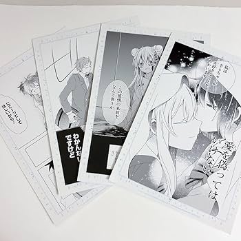 Amazon.co.jp: ハッピーシュガーライフ 複製原画 : おもちゃ