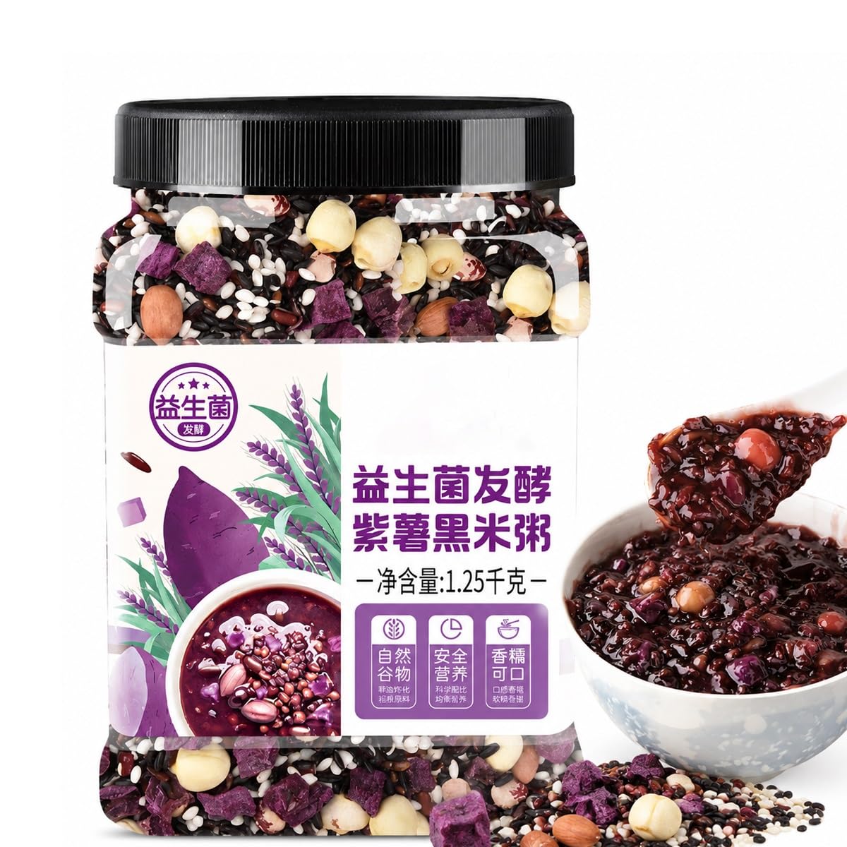 Patata Dolce Riso Nero Cereali Porridge Zuppa Colazione Miscela | Confezione 1250g Con Arachidi Fagioli Loto Per Cuociriso. Chicchi Pieni, Rapporto Acqua Da 1:7 A 1:10.