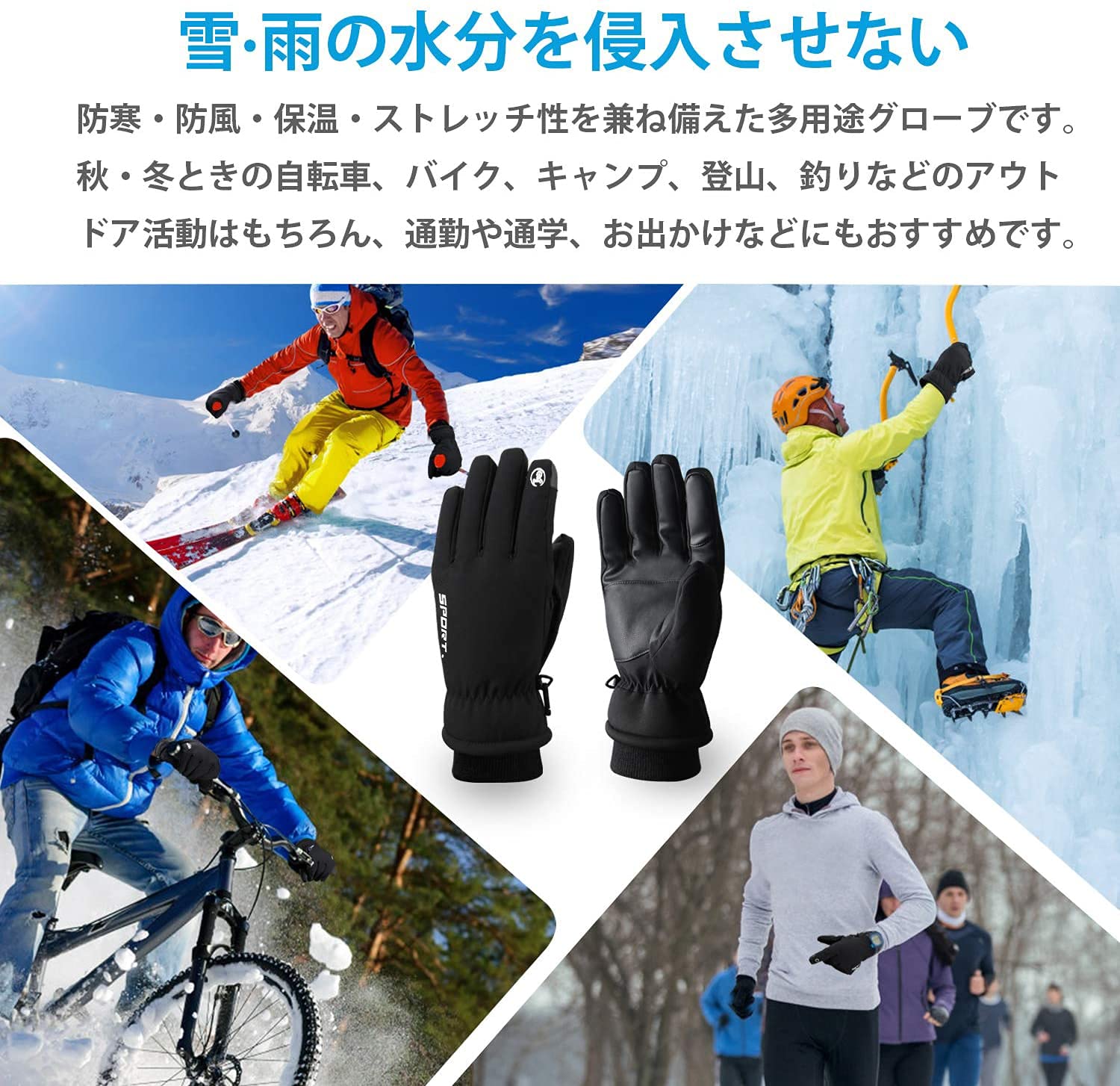 Amazon.co.jp: アウトドアグローブ 防寒手袋 自転車グローブ 【3M
