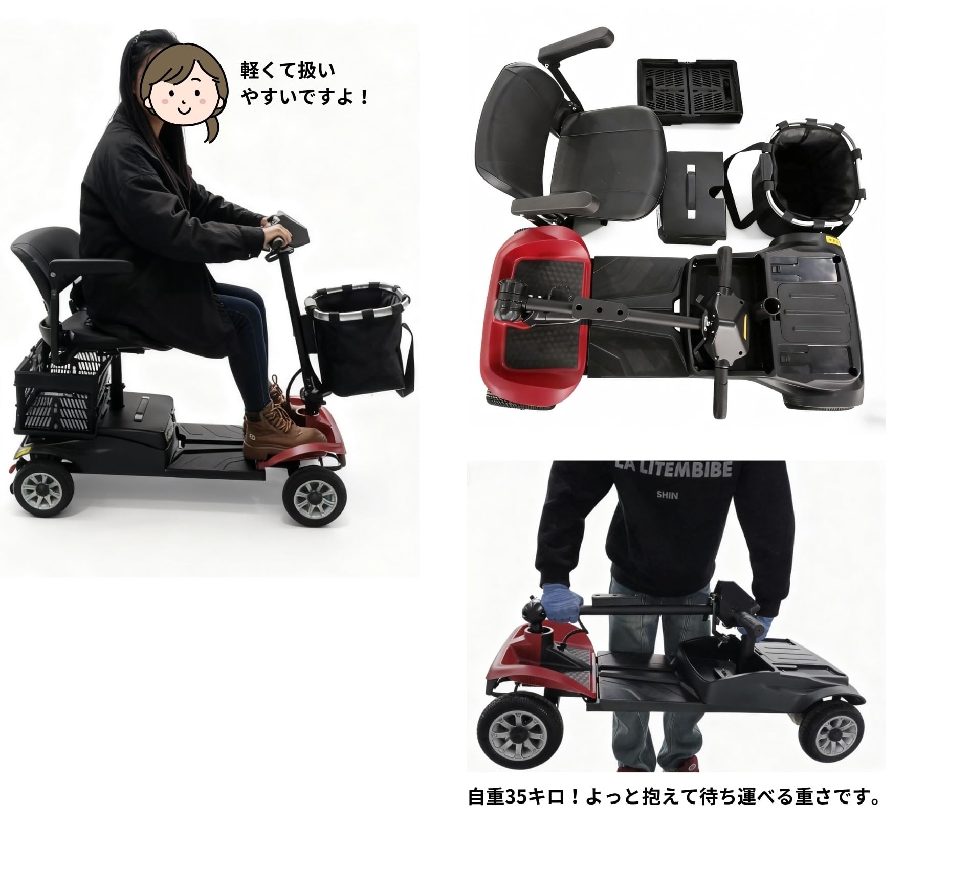 Amazon | ポルタス・電動シニアカート 鉛蓄電池/リチウム シルバーカー