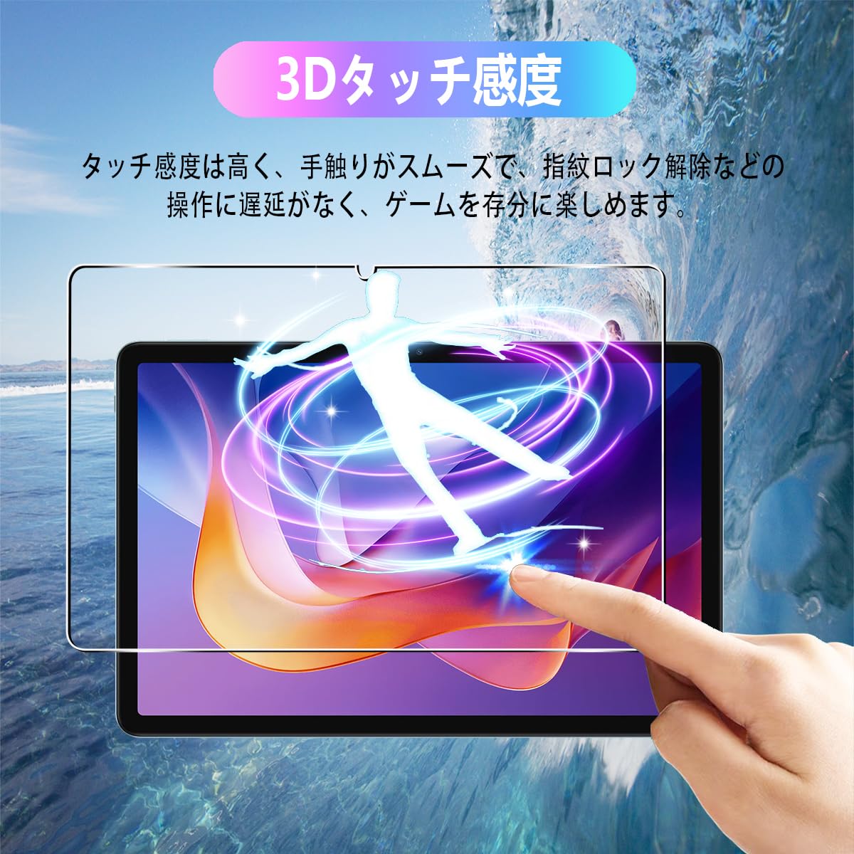 Amazon | 【2枚セット】 対応 XiaoMi Redmi Pad 2 ガラスフィルム