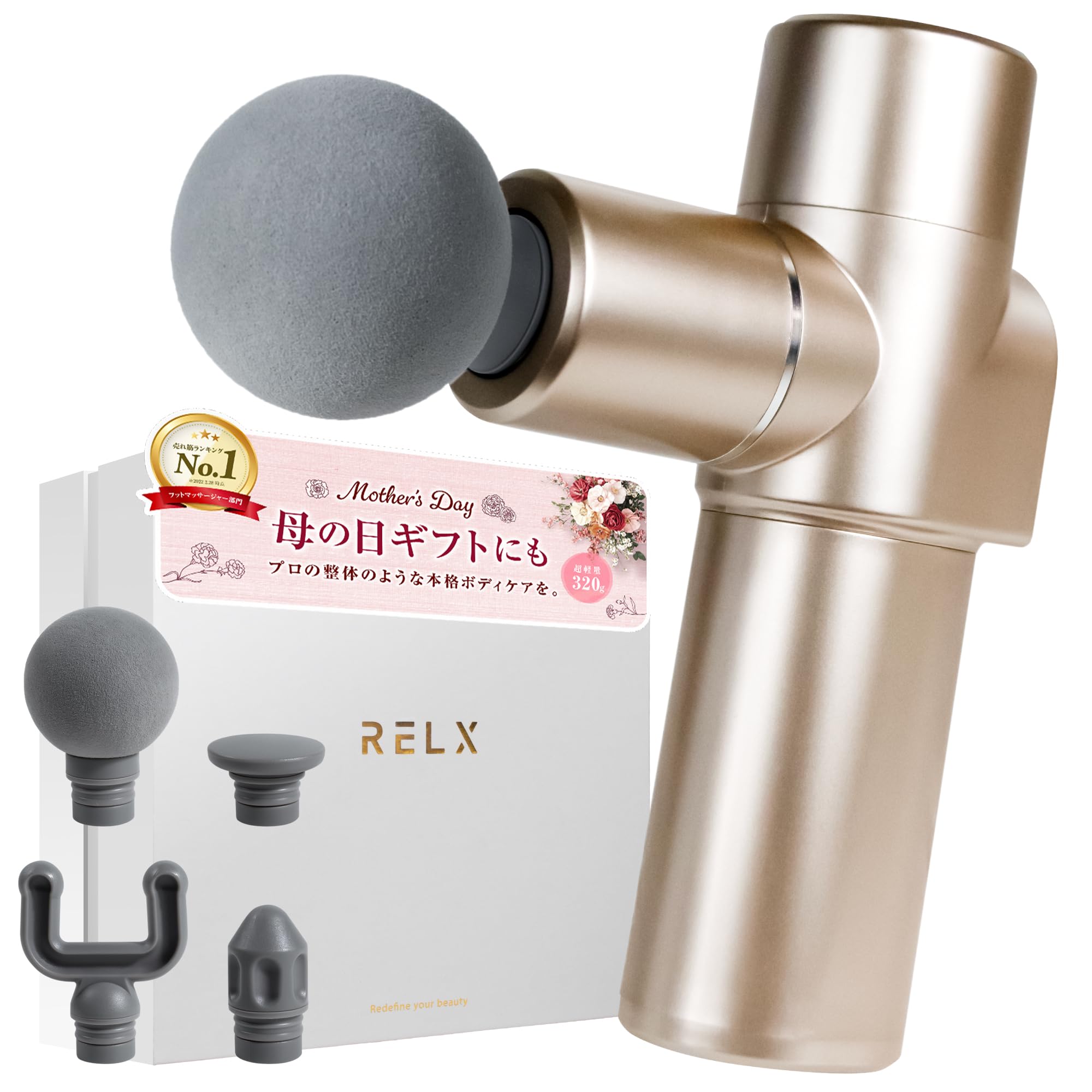 RELX 【整体院長監修】 筋膜リリースガン トータルボディケア MINI (日…