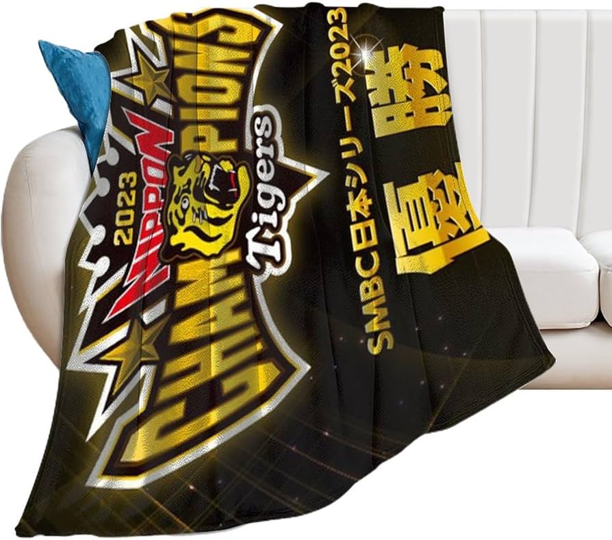 阪神タイガース 優勝 ブランケット Amazon｜[VIDENG] 阪神タイガース 阪神優勝 優勝記念 クリスマス 毛布